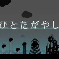 簡単操作で楽しめるゲームながらも独特な世界観が気になってしまう ところにょり のアプリ特集 Itemstore Blog