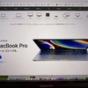 新しい13インチのMacBook Pro発売キター！ もちろんポチった‼︎