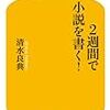 【04/10 更新】Kindle日替わりセール！