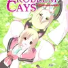 【マンガ】PROBLEM CAYS お悩みにゃんにゃん姉妹【キレイなお花ちゃんさん】