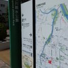 錦糸町おさんぽ②～大横川親水公園