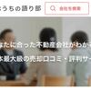 新米PdM奮闘記～プロセスやツールよりも個人と対話を～