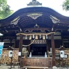 【岡崎さんぽ】安産祈願にうさぎの神使で有名な岡崎神社を参拝⛩