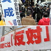 名古屋市議会：解散の賛否問う、住民投票告示