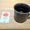 【山口県のカフェ】ゆめタウン下松にある「サイコーヒー ロースタリー（Sai Coffee Roastery）」おいしいコーヒー