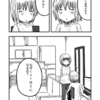 【漫画制作】『兄妹』１＋１