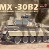 今プラモデルの1/35 フランス AMX-30B2 主力戦車にいい感じでとんでもないことが起こっている？