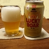 麦酒礼賛35 - LUCKY BOAR Kizakura