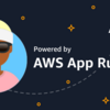 AWS App Runnerを触ってみる