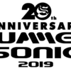 【待てないからサマソニを振り返る】SUMMER SONIC2019に向けて直近のサマソニレポートを振り返るまとめ【2016‐2018】