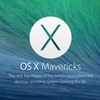 新OS X Mavericksが無料だなんて！！...他