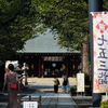 東急世田谷線各駅停車の旅『松陰神社前駅④松陰神社』