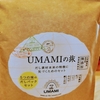 だしパックを使うだけ！誰でもお料理上手になれちゃう本格的なお味♪【UMAMIの旅】