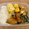 今日のお弁当