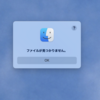 macOS Sequoiaが色々おかしかったのでその対応