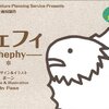 ボードゲームは１人でも２人でも楽しい！　さあ、遊んでみよう！