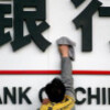 中国、2省の銀行で取り付け 当局が7月から預金引出し予約制をテスト 