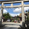 神奈川熊野神社