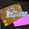 あの頃は
