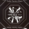 今ボードゲーム　東方陣取り合戦にとんでもないことが起こっている？