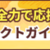 めざせ不労所得！めざせFIRE！タイガーセブンのFX自動売買(トラリピ)トレード週報(2023年6月12日-6月17日)