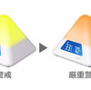 熱中症予防にピラミッド型の「温湿度LEDアラーム」