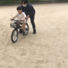 自転車