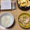 入院１４日目　よい患者とは？　②