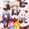 【アニメ】「あんハピ♪」１話感想