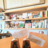 【6/18　とても楽しい将棋のお話会になりました。ありがとうございました🌿】@つぐみBooks&Coffee さん