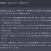 【Ruby基礎】AtCoder Beginner Contest 079 A - Good Integer