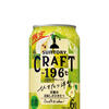 CRAFT−196℃ 洋梨