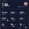 初2部練