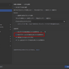 【Rider】別のアプリケーションに切り替えた時にファイルを自動保存しないようにする方法