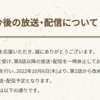 2022年9月19日(祝月)は、セントライト記念(GⅡ)