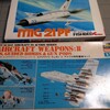 爆弾とMIG-21