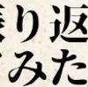 大韓航空機爆破事件（金賢姫）