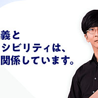 アカウンタビリティとは 一般の人気 最新記事を集めました はてな