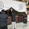 【よつば工房】新年のはじまり初詣！