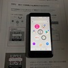 Rakuten mini初期設定2「my楽天モバイルアプリ」で回線開通まで