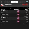 2024/12/10火