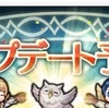 【FEH】今月のアップデート　2021.12編
