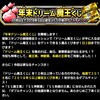 level.1257【誘惑のｲﾍﾞﾝﾄ】年末ドリーム魔王くじ開催！！