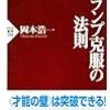 書くことが思いつかない！