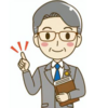 社労士開業で成功するための営業戦略：司法書士連携の重要性