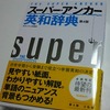 恥ずかしながら…☆