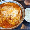 再び期間限定の【丸亀製麺】トマたまカレーうどんを食べてきた。