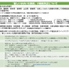 これがマルチタスクです