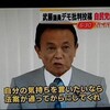 内田氏のツィート欄から（鶴瓶「安保法案あかん」）と「エノラ・ゲイ元航空士が遺した、原爆の『過ち』」と誓い 」