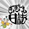 お腹の落ち着かない日々
